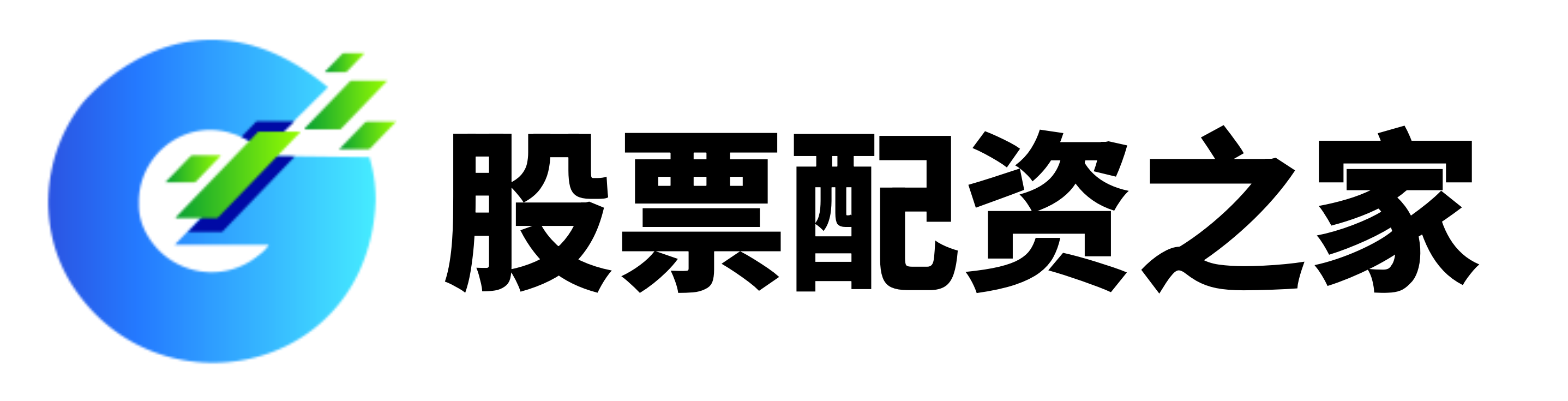 捷希缘配资